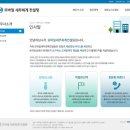 글로벌세무회계컨설팅 이미지