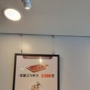 육쌈냉면(사가정역점) 이미지