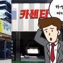 오너카센터
