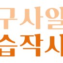 신춘식당 이미지