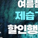 인동북길-5 이미지