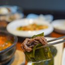 영남식육식당 이미지