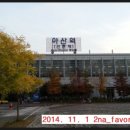 T-STATION천안