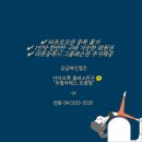 주필라테스 - 서구 청라루비로 99 | 주필라테스