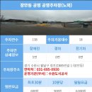 거주자우선 전일주차장 이미지