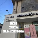 여니집 | 여니네일 패디 방문후기｜의정부 네일샵 / 의정부 네일아트 / 의정부 신곡동 네일 동오역 근처