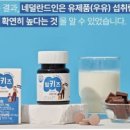 밀키즈 이미지