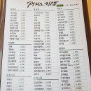 장정모김밥