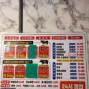 마장동고기집 이미지