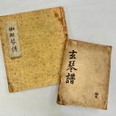 국립국악원 이미지