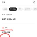 클럽 엠 패밀리 이미지