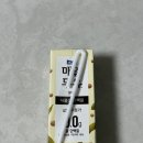 파리바게뜨웅천점
