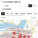 군산현대주유소 이미지