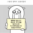 [일상 9월 1주차] 9월에도 행복하자🍀