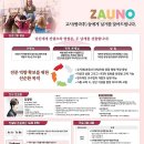 보드게임지도사 이미지