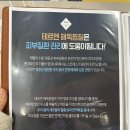 테르엔아아토피당뇨암다이어트힐링센타 | [공지] 부산 이색데이트 해독찜질 테르엔 재활운동센터 1호점