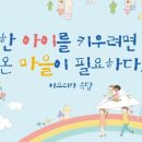 그림책으로 삶의 지혜를 이미지