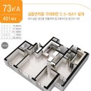 리첼작은도서관 이미지