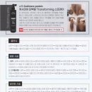 이태리헤어샵