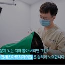 부개연세치과의원 이미지
