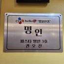 KINGDOM BUNSIK 네이버블로그