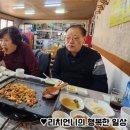 석동자연오리 이미지