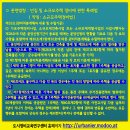 감정정비센터 이미지