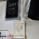 개포 현대세탁소 이미지