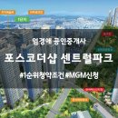 엄경애공인중개사사무소 이미지