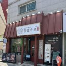 원광밸브(주)본점 | 익산 돈까스 맛집 익산 여행 맛집 추천, 원광카츠 : 다양한 이벤트가 있는 곳
