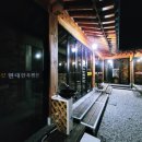 남덕유산현대한옥펜션