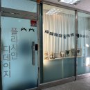 송파사거리약국 이미지