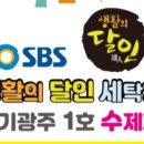 세탁나눔방 이미지