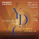 제5회 정기연주회 이미지