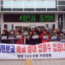 길헌분교 이미지