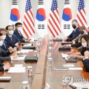 정상회담 이미지