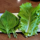촌놈채소