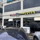 돈삼겹삼화