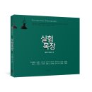 김경수농장 이미지