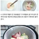 🍜백종원🍜음식비법🍜 이미지