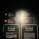 주식회사 스포볼 | 픽사 전시 ✨ 후기 ✨ / &lt;문도 픽사: 픽사, 상상의 세계로&gt; [광교 애니톡 미술학원]