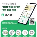 대형생활 이미지