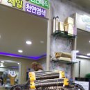 머리향기미용실 - 서구 복수중로 38 | 머리향기미용실