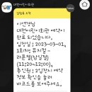 사계절회관 이미지