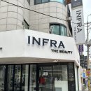 논현초등학교 | 논현동 헤어메이크업 인프라더뷰티화이트1호점 데일리 헤메 후기