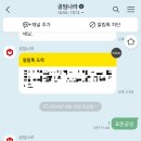 효원카센타 이미지