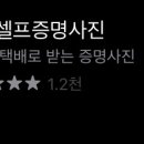 픽미뽑기 이미지