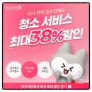 에스케이크린