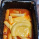 알리오피자&떡볶이