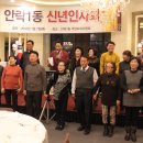 안락1동-2 이미지